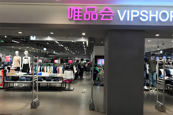 唯品会线下体验店加盟