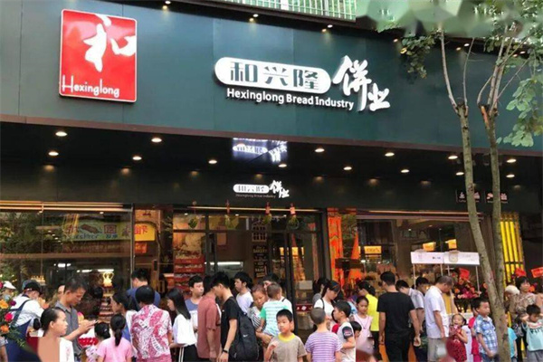 和兴隆饼业加盟