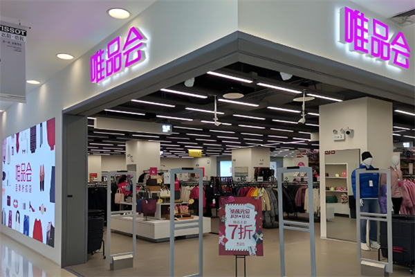 唯品会线下体验店加盟