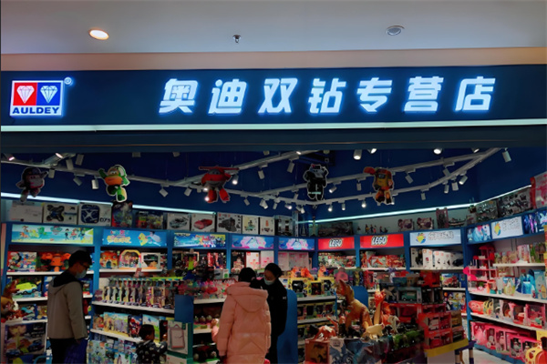 奥迪双钻童车玩具加盟