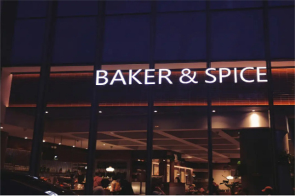 baker spice