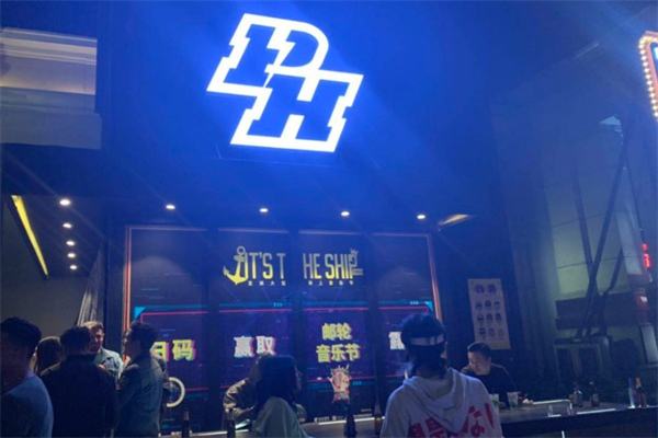 PH酒吧加盟