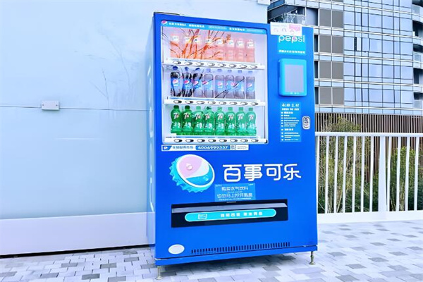 百事可乐自动贩卖机