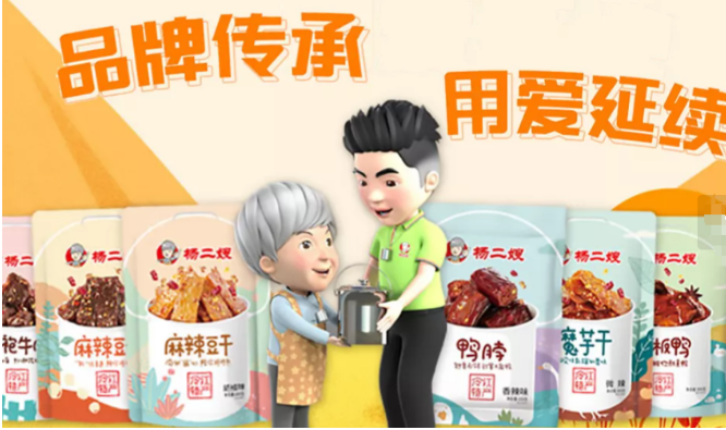杨二嫂麻辣豆腐