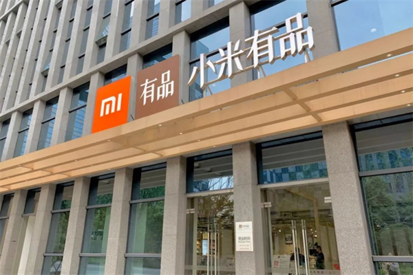 小米有品专卖店加盟