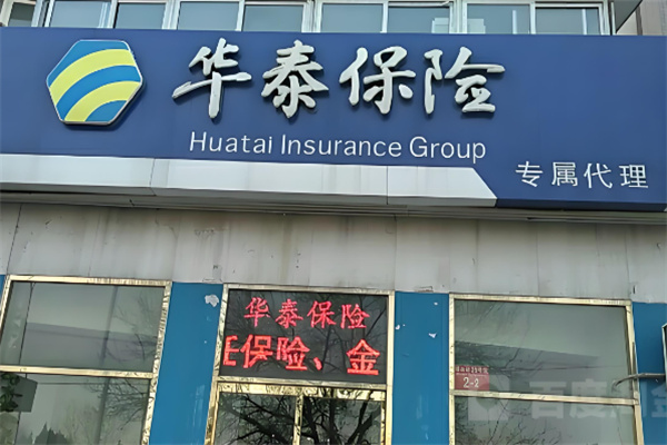 华泰ea加盟