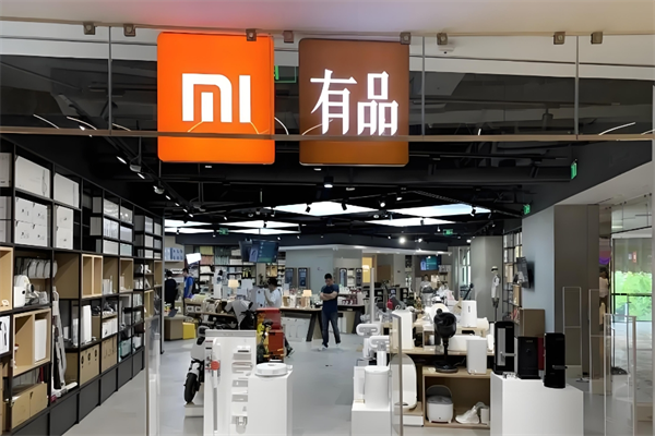小米有品专卖店加盟