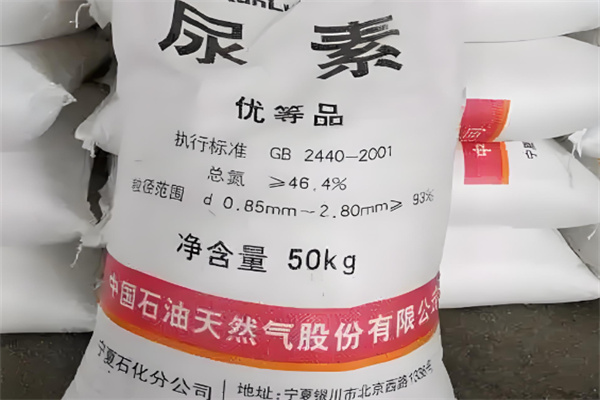 中石化尿素加盟