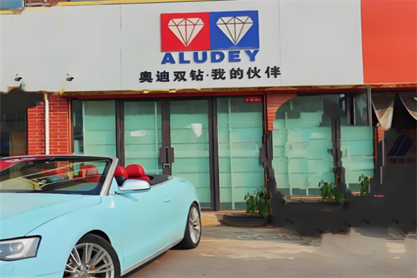 奥迪双钻童车玩具加盟