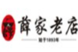 薛家老店凉皮加盟