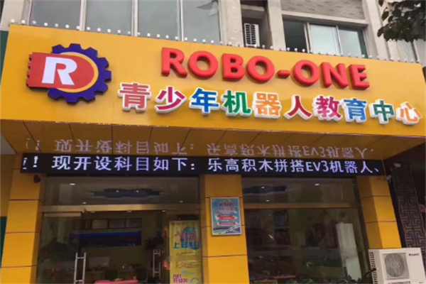 roboone乐高