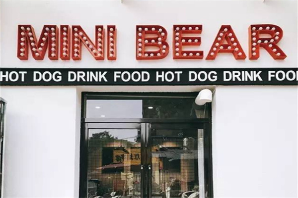 mini bear热狗