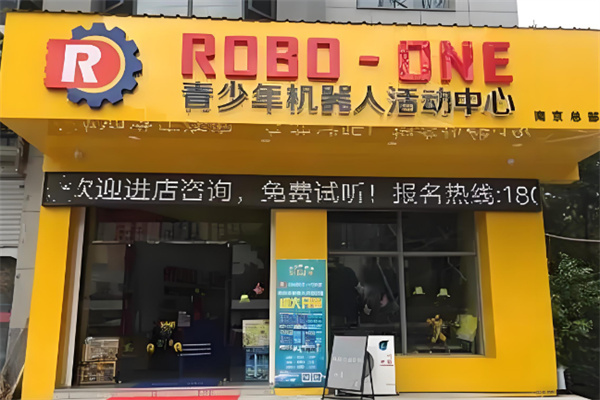 roboone乐高