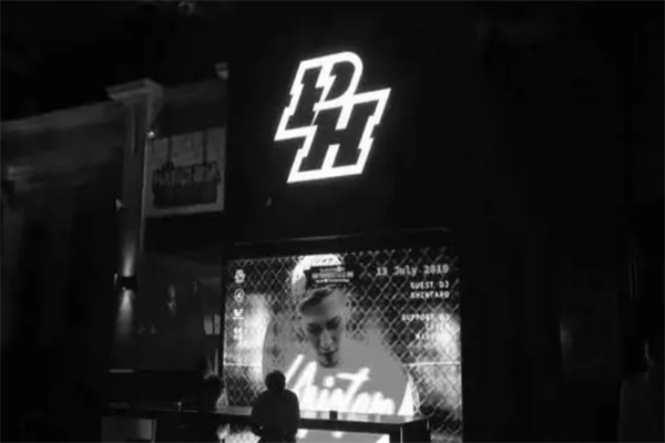 PH酒吧加盟
