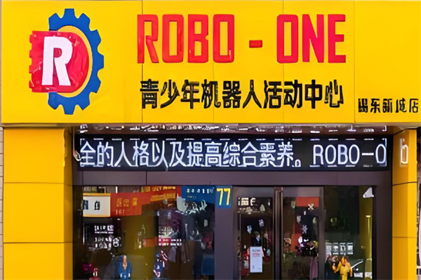 roboone乐高