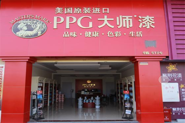 PPG大师漆加盟