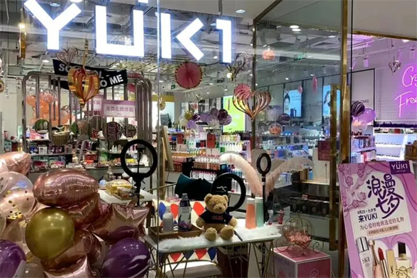 YUKI全球美妆加盟