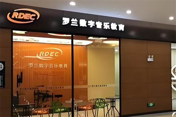 罗兰数字音乐教育