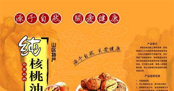 乐金健康体检中心