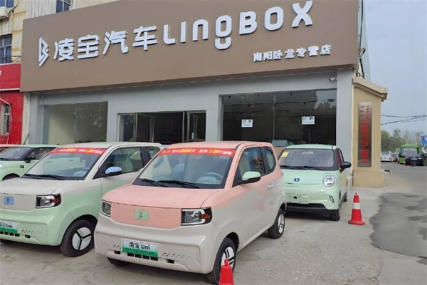 凌宝box汽车