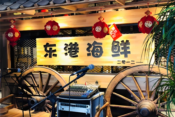 东港海鲜批发加盟