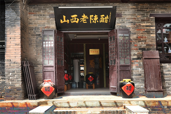 山西老陈醋专卖店加盟