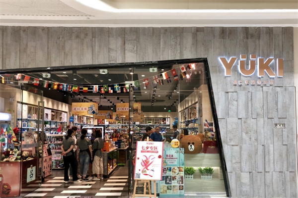 YUKI全球美妆加盟