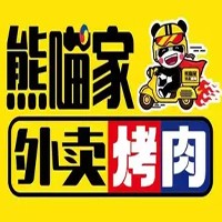 熊喵家外卖烤肉加盟