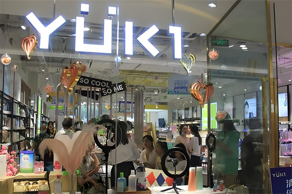 YUKI全球美妆加盟