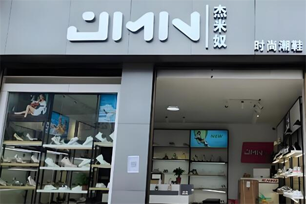 杰米奴休闲鞋