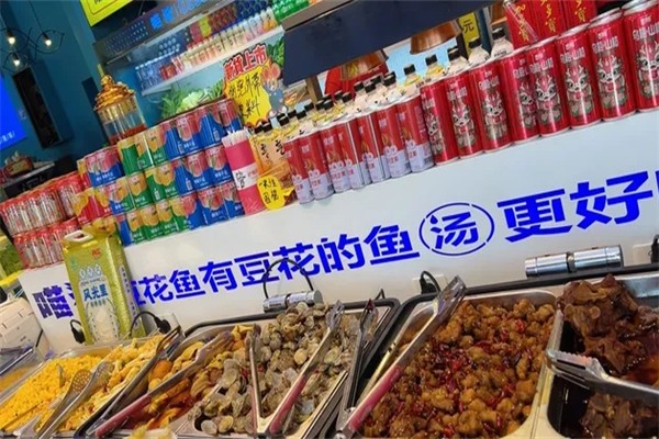 喵鲨鱼火锅加盟