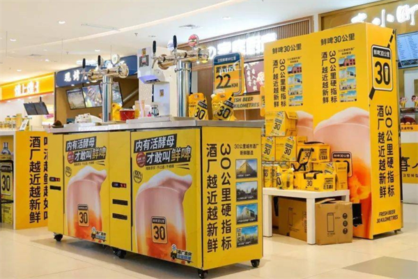 30公里鲜啤酒加盟
