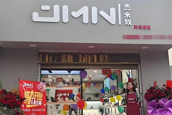 杰米奴休闲鞋