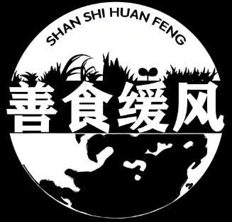 膳食缓风加盟