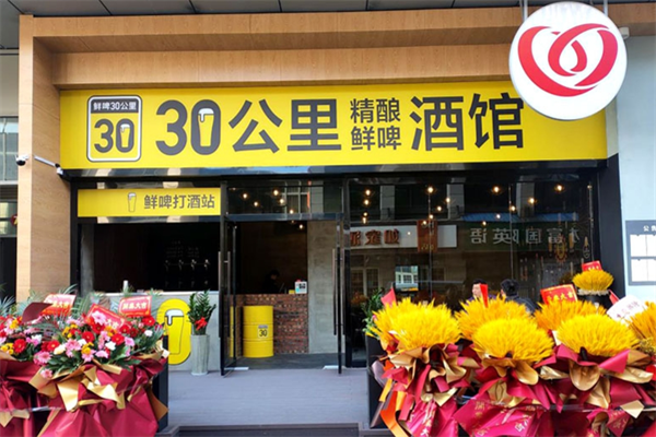 30公里鲜啤酒加盟