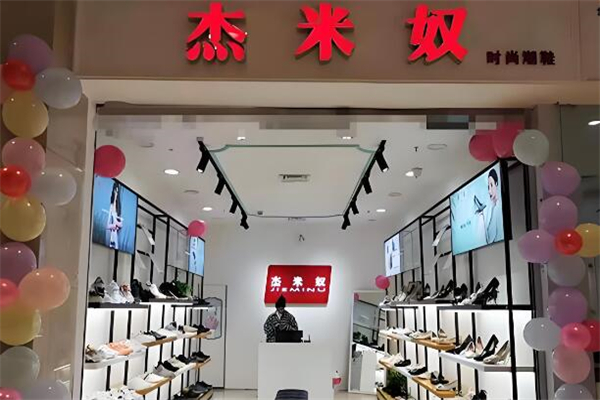 杰米奴休闲鞋
