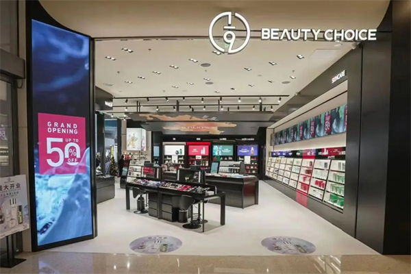 Beauty Choice美妆加盟