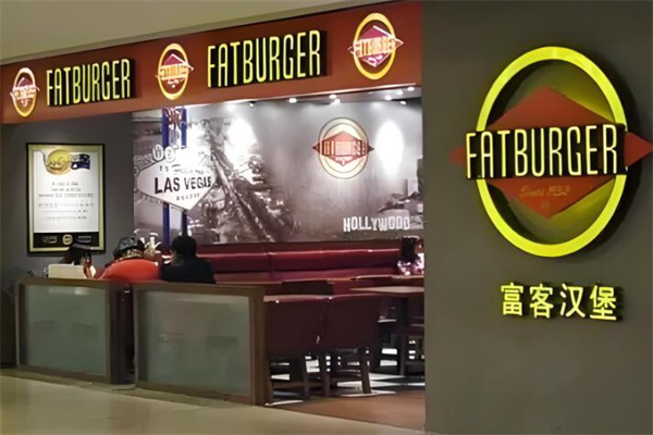 fatburger
