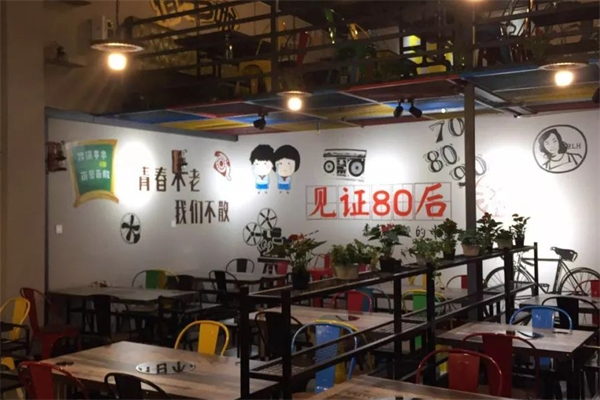 见证80后冷锅串串加盟