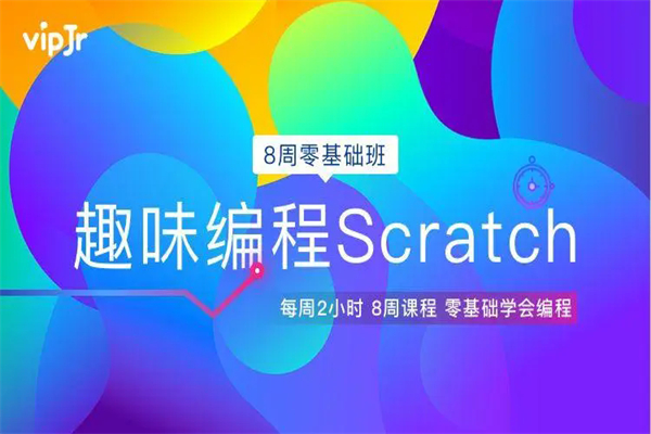 vipJr少儿编程加盟