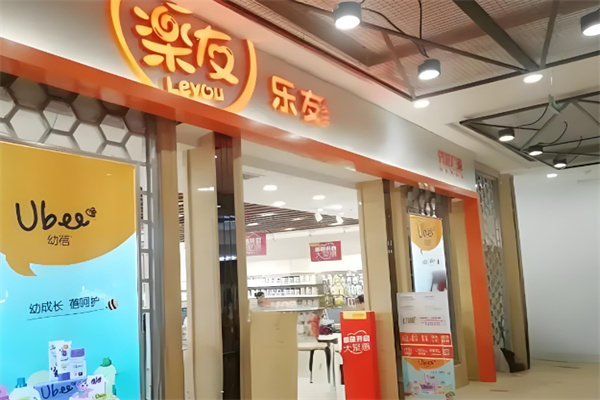 乐友折扣店加盟