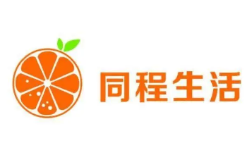 同程生活平台加盟