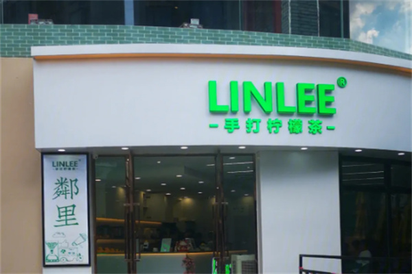 linle.林里