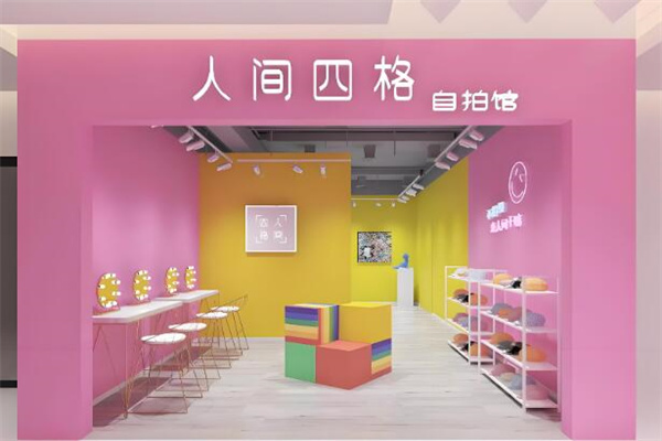 人间四格照相馆