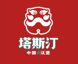 塔斯汀国潮汉堡加盟