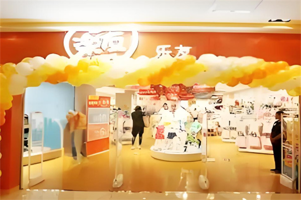 乐友折扣店加盟
