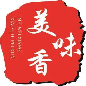 美味香烧烤加盟