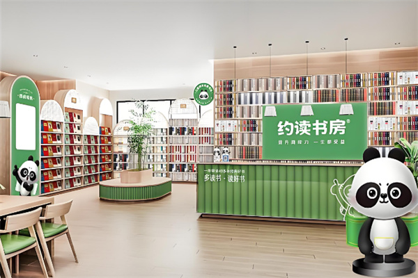 约读书吧加盟