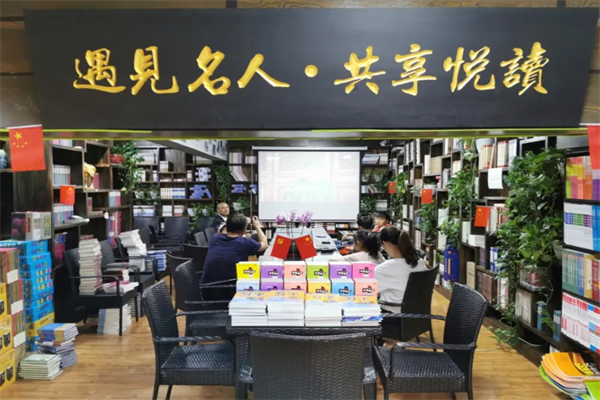 天赐书社加盟