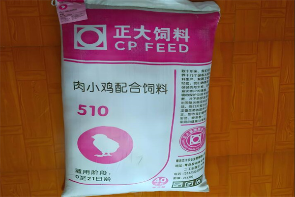 正大饲料厂